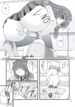 Page 21 of Bou Yuumei Koukou Joshi Toilet Tousatsu 2-jigen Bishoujo Hen Vol. 4