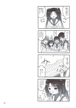 Page 22 of Bou Yuumei Koukou Joshi Toilet Tousatsu 2-jigen Bishoujo Hen Vol. 4