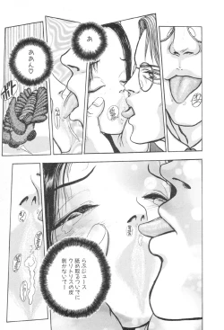 Page 101 of Burgess no Otome-tachi Waiwakushia no Shou