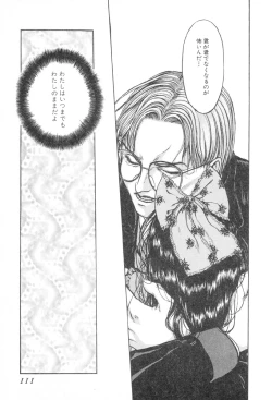 Page 109 of Burgess no Otome-tachi Waiwakushia no Shou