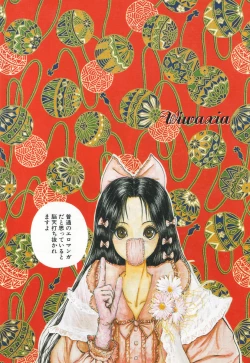 Page 10 of Burgess no Otome-tachi Waiwakushia no Shou