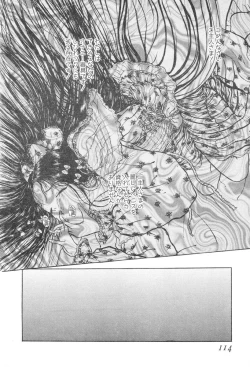 Page 112 of Burgess no Otome-tachi Waiwakushia no Shou