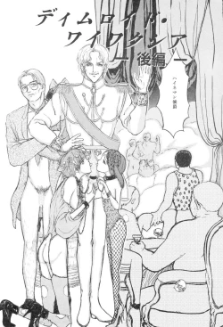 Page 116 of Burgess no Otome-tachi Waiwakushia no Shou