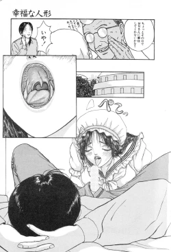 Page 25 of Burgess no Otome-tachi Waiwakushia no Shou