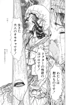 Page 49 of Burgess no Otome-tachi Waiwakushia no Shou