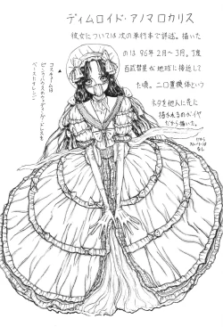 Page 52 of Burgess no Otome-tachi Waiwakushia no Shou