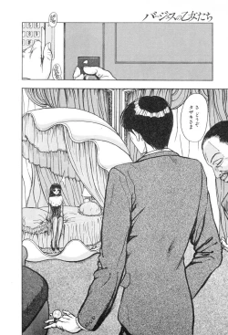 Page 56 of Burgess no Otome-tachi Waiwakushia no Shou