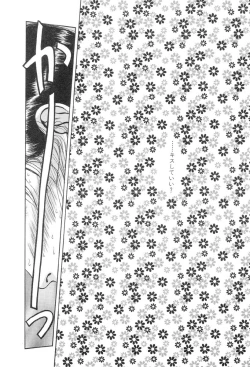 Page 86 of Burgess no Otome-tachi Waiwakushia no Shou