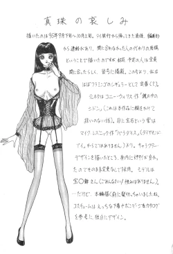 Page 93 of Burgess no Otome-tachi Waiwakushia no Shou