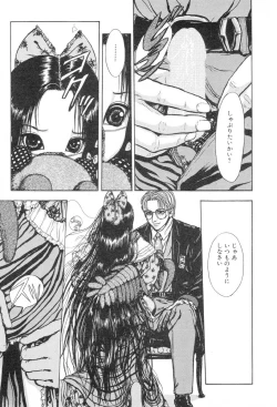 Page 97 of Burgess no Otome-tachi Waiwakushia no Shou