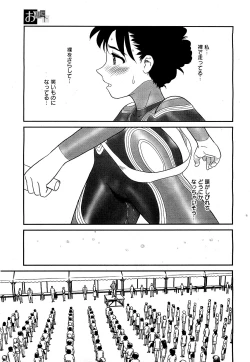 Page 39 of OrunitoChapters 1-5 Complete