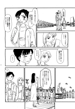 Page 40 of OrunitoChapters 1-5 Complete