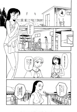 Page 41 of OrunitoChapters 1-5 Complete