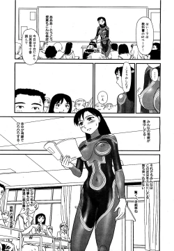 Page 43 of OrunitoChapters 1-5 Complete