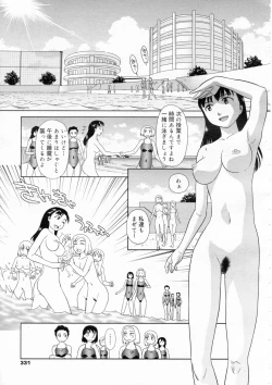 Page 73 of OrunitoChapters 1-5 Complete