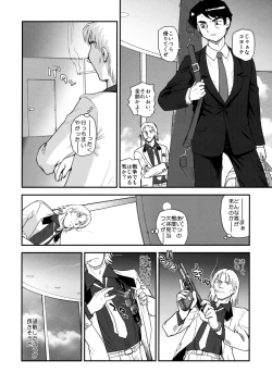 Page 37 of Dulce Report 12