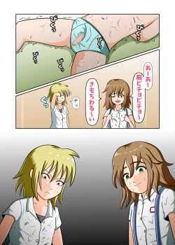 Page 33 of Anyo to Omeko de Nioizeme Joshi no Kutsushita o Kai detara Naze ka Shio o Fuku made Renzoku Shasei Saserareta