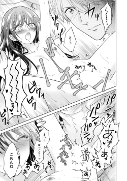 Page 64 of Kyonyuu na Sankou Buchou to Hinnyuu Takane2