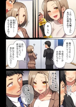 Page 41 of Machibito, Chō Kitaru. 1-3