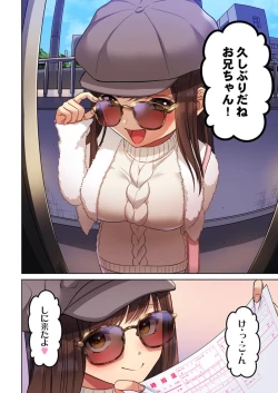 Page 8 of Machibito, Chō Kitaru. 1-3