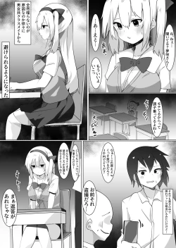 Page 4 of Hatsukoi no Tenkousei to H Shimakuttetara Class no Danshi ni Barete Odosaremashita.