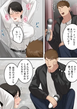 Page 27 of Seigikan no Tsuyoi Hitozuma no Mayaku Torishimarikan ga Mitsubainin ni Mesu Ochi Ninshin Suru made