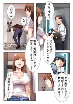 Page 35 of Ikemen Oikko to Miwaku no Yoga Ressun 1