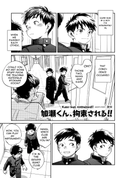 Page 5 of Gekkan Shounen Zoom 2023-09