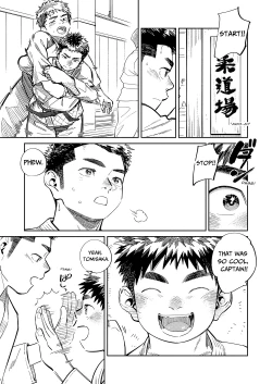 Page 5 of Gekkan Shounen Zoom 2023-11