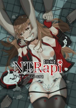 Page 18 of NTRapi NetoRapi Outer Rim no Hanayome "Kouhen"