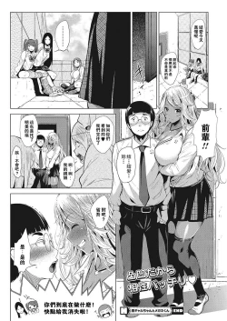 Page 25 of Kuro Galkun