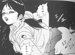 Page 162 of Seifuku Kamen Bus Guider