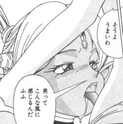 Page 176 of Seifuku Kamen Bus Guider