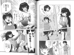 Page 24 of Seifuku Kamen Bus Guider