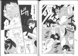 Page 85 of Seifuku Kamen Bus Guider