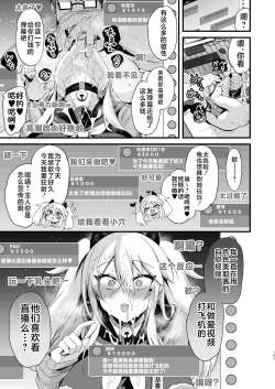 Page 102 of Miyanen Choukyou Ge