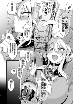 Page 7 of Miyanen Choukyou Ge