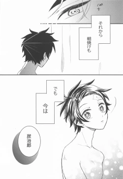 Page 57 of madogiwanorinjintofuyunohi