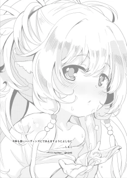 Page 19 of Ponkotsu Saimin Yoshinanium.