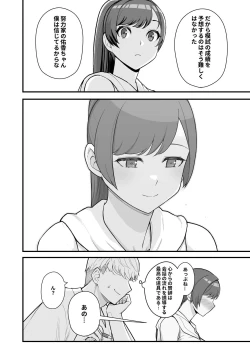 Page 12 of Kayoudou] Hitozuma no Jitaku ni Hakuchuu Houmon Suru Hon