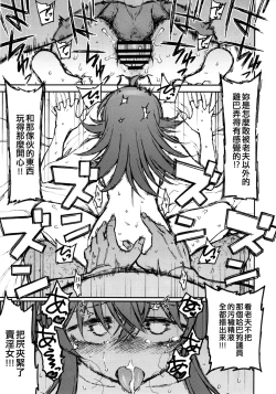 Page 29 of Little by Little