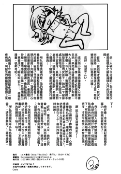 Page 42 of Little by Little