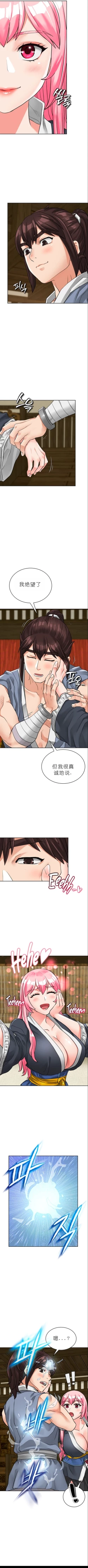 Page 107 of I Picked up a self-proclaimed Heavenly Demon （完）（gpt+润色）