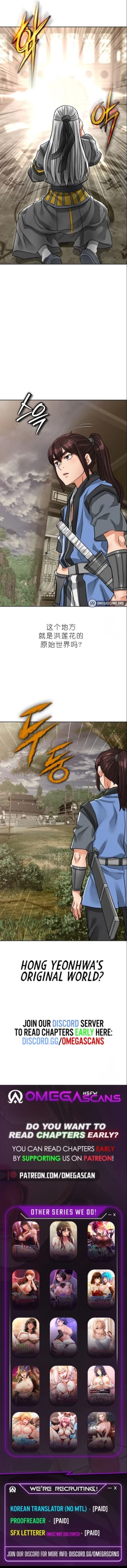 Page 513 of I Picked up a self-proclaimed Heavenly Demon （完）（gpt+润色）