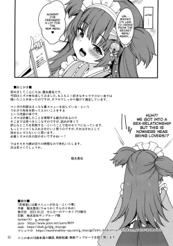 Page 21 of Momoyodo's secret meny | Momoyo-dou ni wa Ura Menu ga Aru.