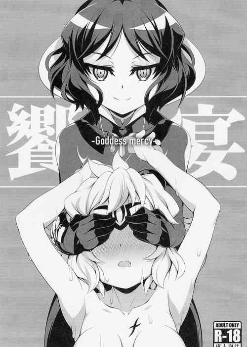 Download Kyouen Goddess mercy