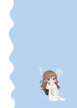 Page 17 of OsananajimiChildhood Friend Series Back Book 2 【醫學院好難讀CMUMT43個人翻譯】