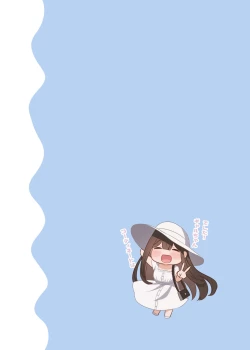 Page 7 of OsananajimiChildhood Friend Series Back Book 2 【醫學院好難讀CMUMT43個人翻譯】