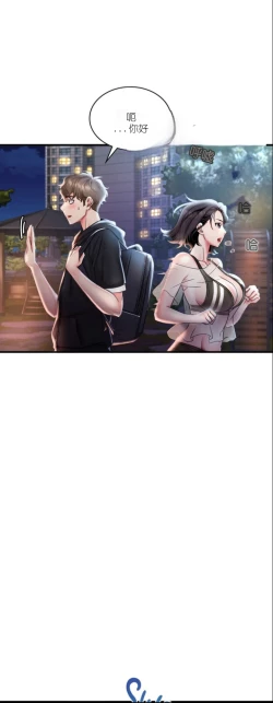 Page 119 of drunk on you 1-6