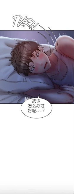 Page 140 of drunk on you 1-6